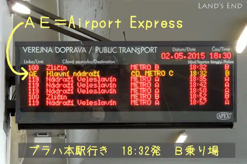 プラハ国際空港のバスの運行掲示板